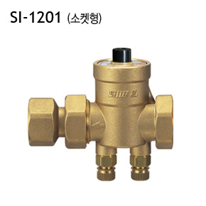 [신일] SI-1201 자동 정유량 밸브 (소켓형) 10K
