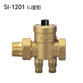[신일] SI-1201 자동 정유량 밸브 (니플형) 10K