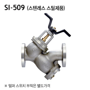 [신일] SI-509 GS밸브 G형 (소화용)  10K 스텐