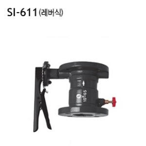 [신일] SI-611 파이브원 첵크밸브 B형 (레버식) 10K 덕타일