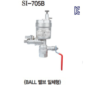 [신일] SI-705B 다기능 자동 에어벤트 (황동 볼밸브 일체형) 10K
